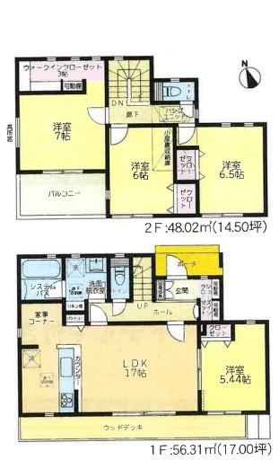 【A号棟】相模原市新築戸建　2台駐車可　WIC　SIC