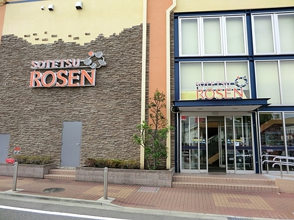 【16号棟】相模原市新築戸建　2台駐車可　WIC　SIC(そうてつローゼン横山台店)