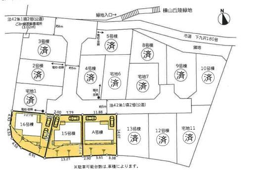 【16号棟】相模原市新築戸建　2台駐車可　WIC　SIC