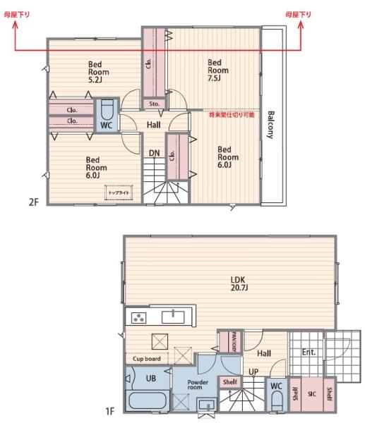 【2号棟】旭区新築戸建　カースペース3台　SIC付き