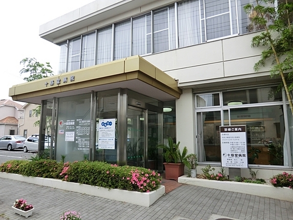 【2号棟】戸塚区新築戸建 カースペ2台 WIC 省エネ住宅(十慈堂病院)
