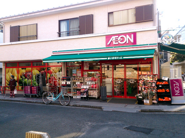 クリオ洋光台壱番館 角部屋 フルリノベーション(まいばすけっと杉田駅南店)