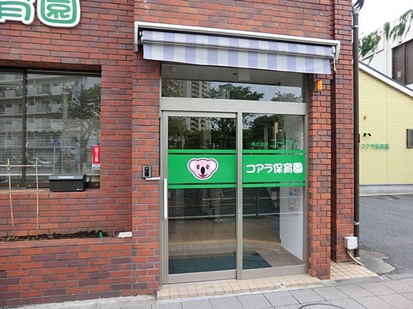 【B号棟】横須賀市新築戸建 カースぺ2台 パントリー(コアラ保育園)