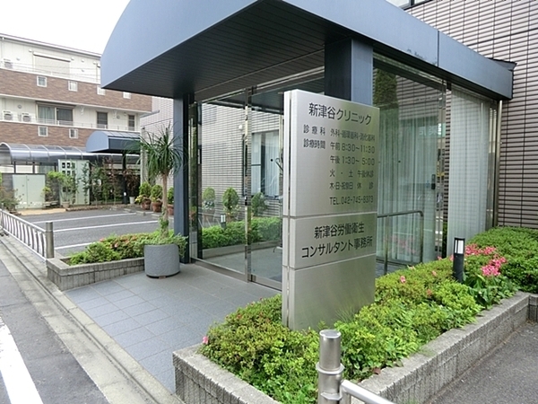 相模原市南区古淵6丁目の新築一戸建(新津谷クリニック)