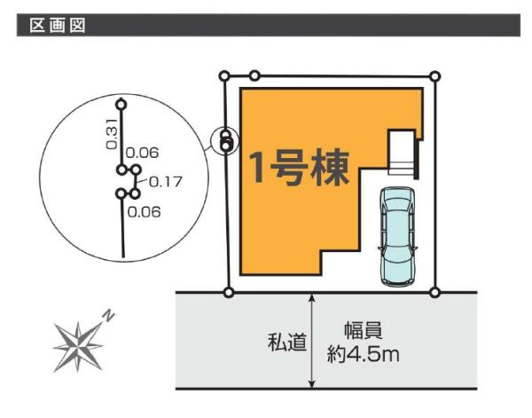 相模原市南区古淵６丁目の新築一戸建