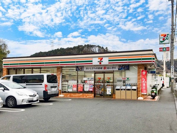 【1号棟】金沢区新築戸建 床暖房 2台駐車可 和室(セブンイレブン横浜朝比奈インター店)