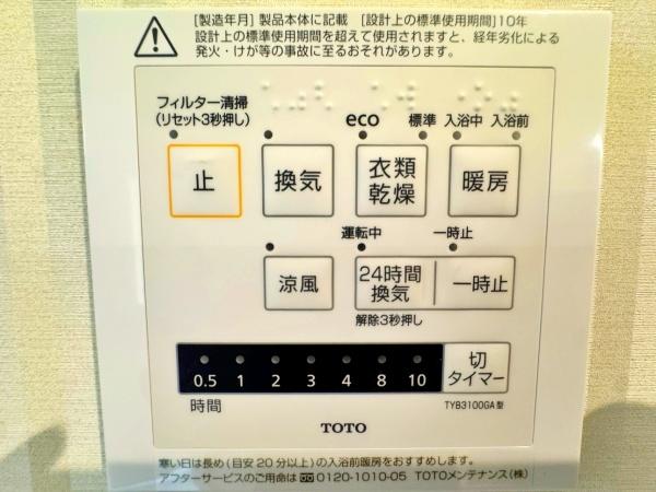 横浜市都筑区東山田町の中古一戸建て