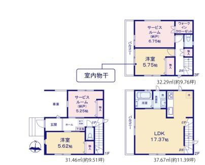 【1号棟】港南区新築戸建　リビング階段　納戸　WIC