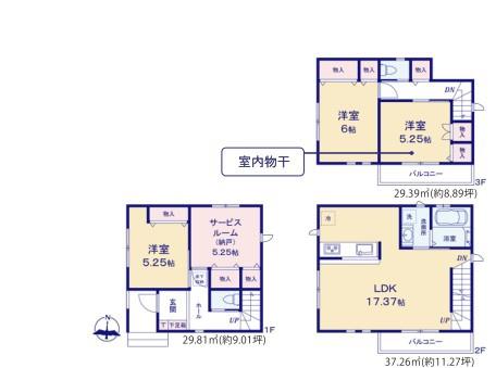 【2号棟】港南区新築戸建　リビング階段　納戸　角地