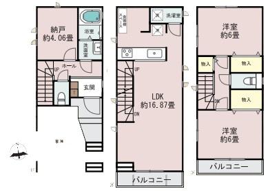 【A号棟】港北区新築戸建　リビング階段　納戸