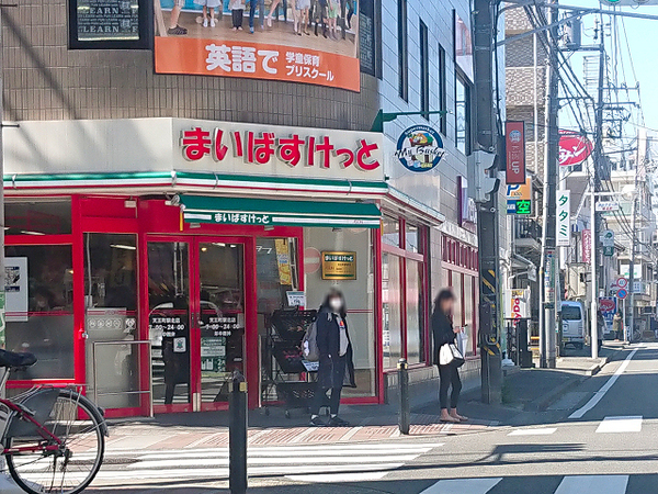西区新築戸建 LDK18帖 ビルトイン車庫 リビング階段(まいばすけっと天王町駅北店)