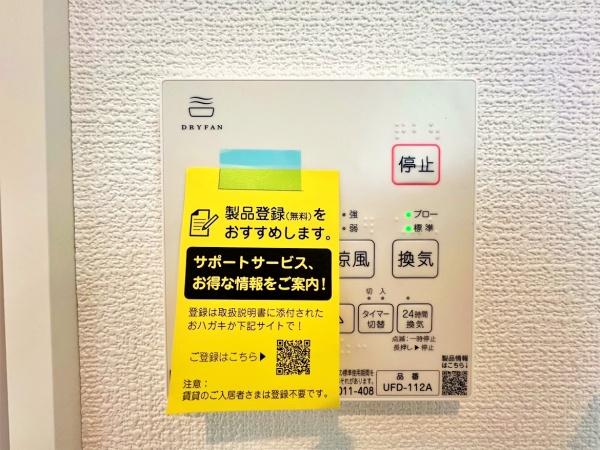 【2号棟】中区新築戸建　LDK19帖　2台駐車可　WIC