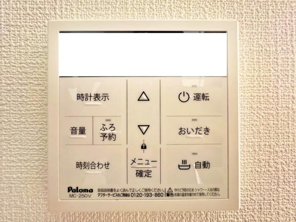 【2号棟】中区新築戸建　LDK19帖　2台駐車可　WIC