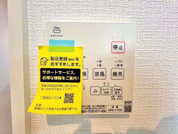 【3号棟】中区新築戸建 LDK19帖 2台駐車可 SIC(その他)