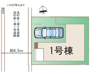 【1号棟】大田区新築戸建　床暖房　ビルトイン車庫