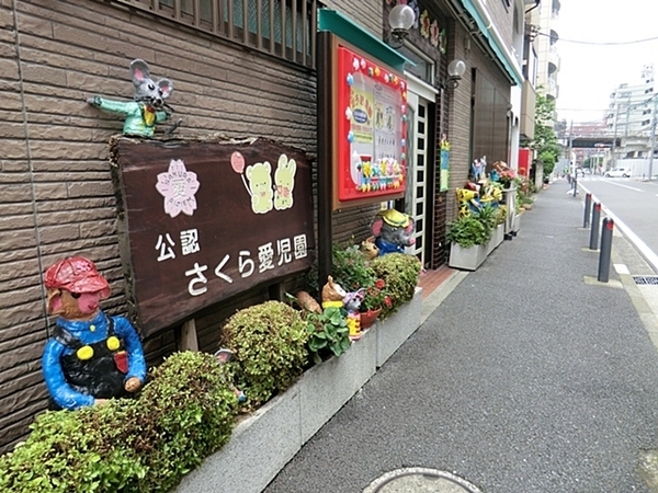 横浜ユニハイム 横浜駅歩8分 角部屋 リノベ(さくら愛児園)