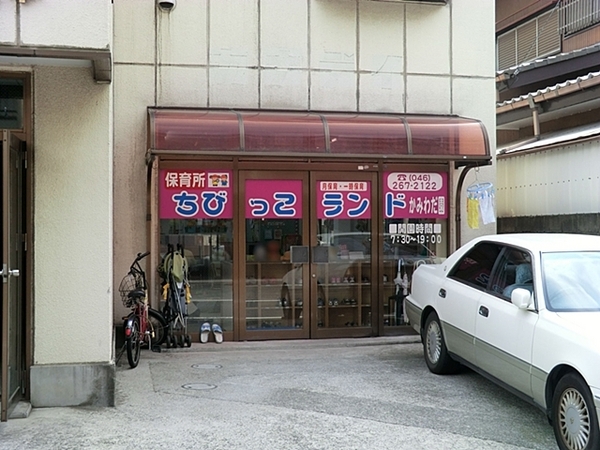 大和市新築戸建　平坦　都市ガス(ちびっこランドかみわだ園)