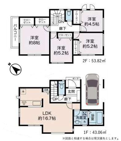 泉区新築戸建ビルトイン車庫業務スーパー