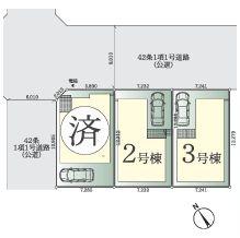 【3号棟】相模原市新築戸建LDK20帖WIC
