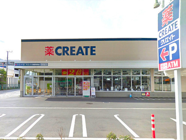 ジェイパレス宮崎台【WICテラス専用庭】(クリエイト川崎東有馬店)