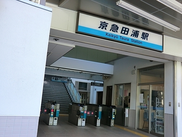 【1号棟】横須賀市新築戸建2台駐車可WICSIC(京急線「京急田浦」駅)