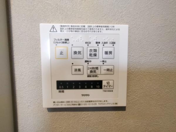 【1号棟】横須賀市新築戸建2台駐車可WICSIC