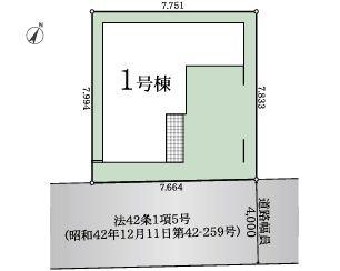 【1号棟】相模原市新築戸建ビルトイン車庫2WIC