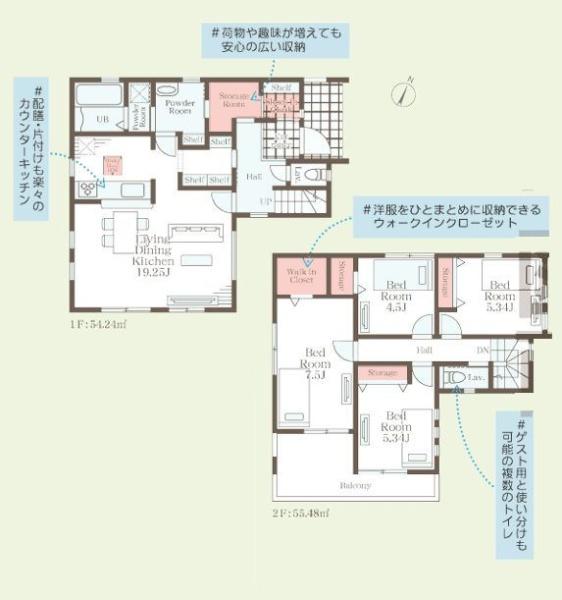 【1号棟】旭区新築戸建角地WICSICストレージ