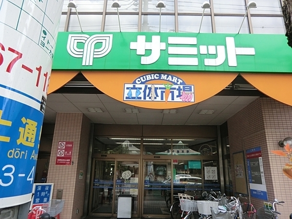 マンション池上　和室　駅歩9分　リフォーム済(サミット大田中央店)