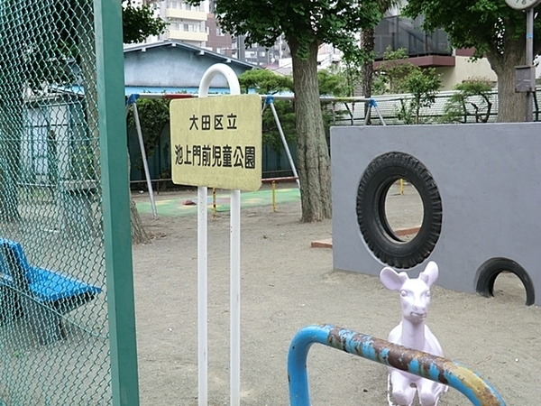 マンション池上　和室　駅歩9分　リフォーム済(池上門前児童公園)