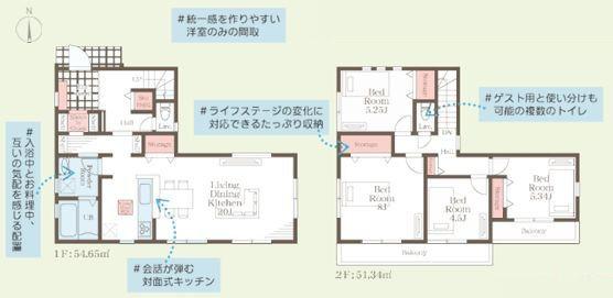【2号棟】金沢区新築戸建長期優良住宅LDK20帖