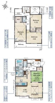 【5号棟】泉区新築戸建　2台駐車可　WIC　吹抜け　和室