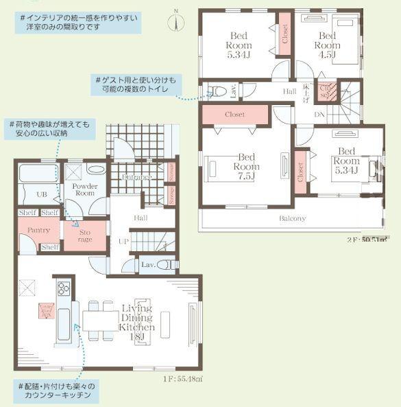 【1号棟】金沢区新築戸建長期優良住宅パントリー