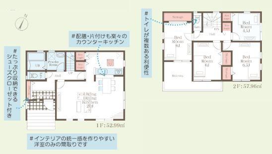 【1号棟】旭区新築戸建長期優良住宅LDK20帖