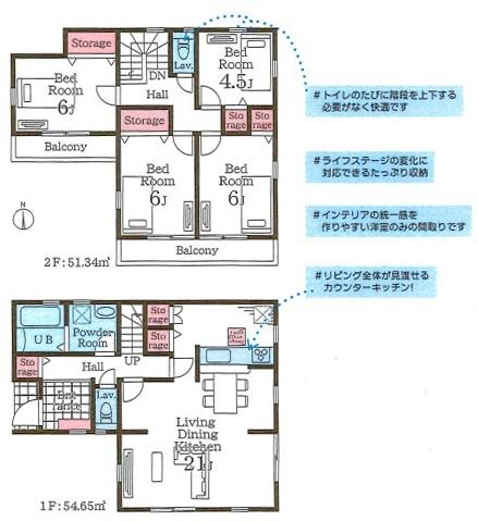 【1号棟】旭区新築戸建　LDK21帖　2台駐車可