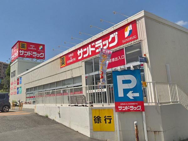 【1号棟】泉区新築戸建　LDK21帖　リビング階段(サンドラッグ岡津店)