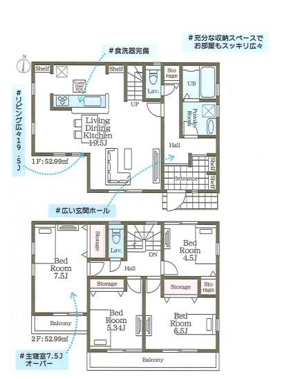 【1号棟】泉区新築戸建　LDK19帖　2台駐車可　角地