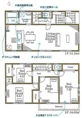 【1号棟】瀬谷区新築戸建　LDK22帖　2台駐車可　平坦地