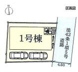【1号棟】瀬谷区新築戸建　LDK22帖　2台駐車可　平坦地