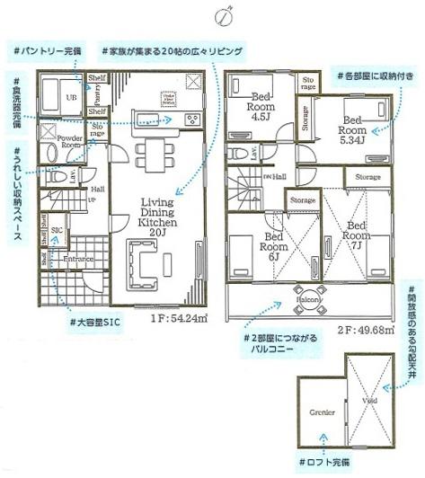 【1号棟】磯子区新築戸建　LDK20帖　2台駐車可　ロフト