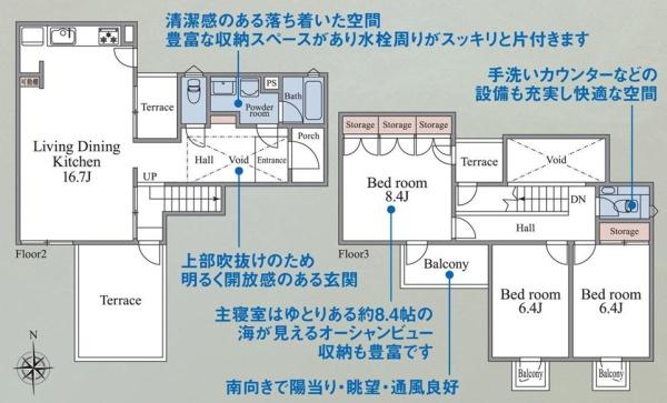 ガーデン南山手4号棟