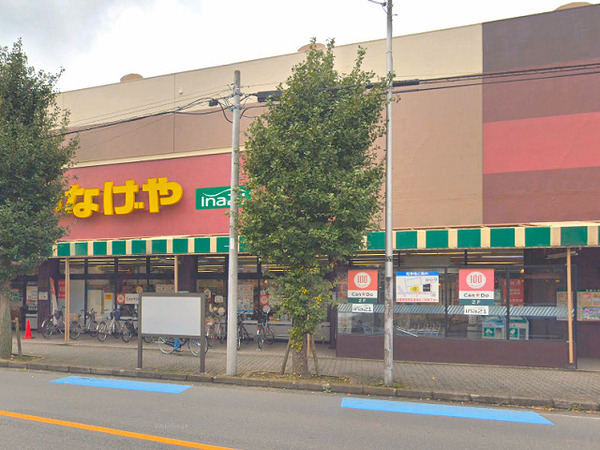 大和市福田5丁目の土地(いなげやina21大和桜ヶ丘店)