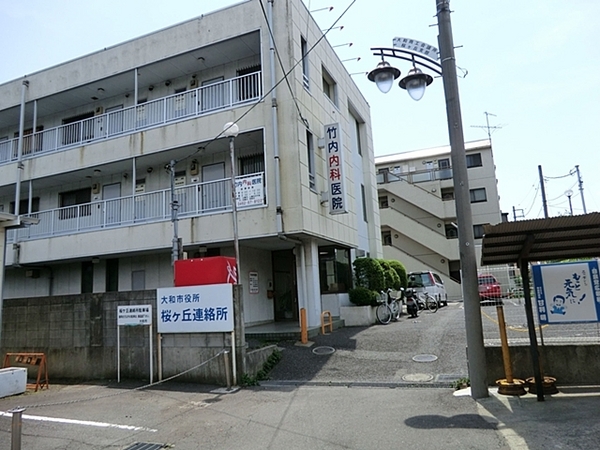 大和市福田5丁目の土地(竹内内科医院)