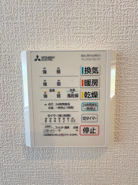 【3号棟】中区寺久保新築戸建ルーフバルコニー付