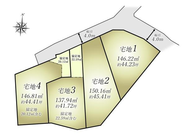 【4号棟】中区寺久保新築戸建ルーフバルコニー付