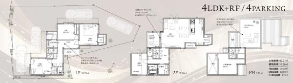 保土ヶ谷区新築戸建　カースぺ4台　WIC　SIC　パントリー