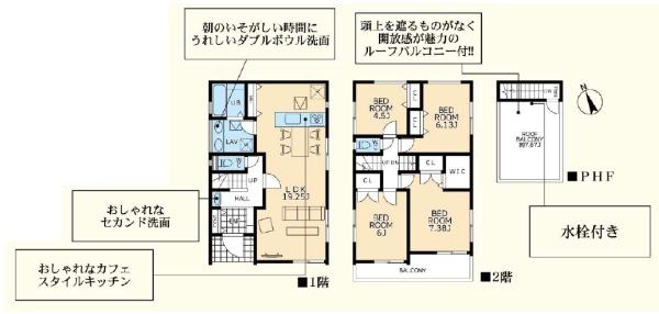 【1号棟】高津区新築戸建ダブルボール洗面台食洗機