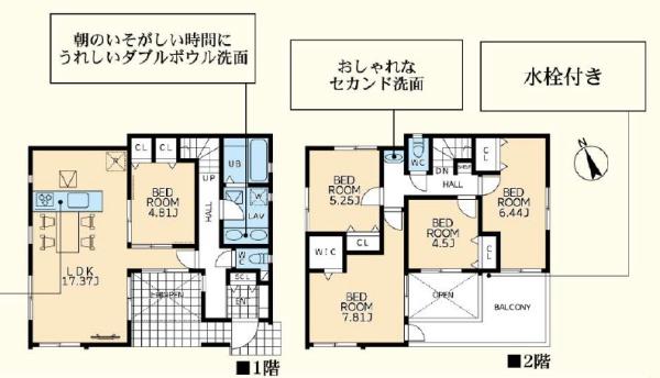 【2号棟】高津区新築戸建ダブルボール洗面台食洗機