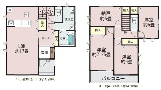【H号棟】相模原市新築戸建　2台駐車可　納戸