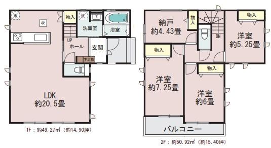 【I号棟】相模原市新築戸建　2台駐車可　納戸　角地